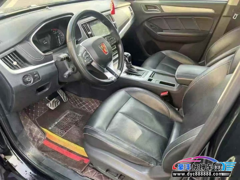 17年荣威RX5轿车抵押车出售