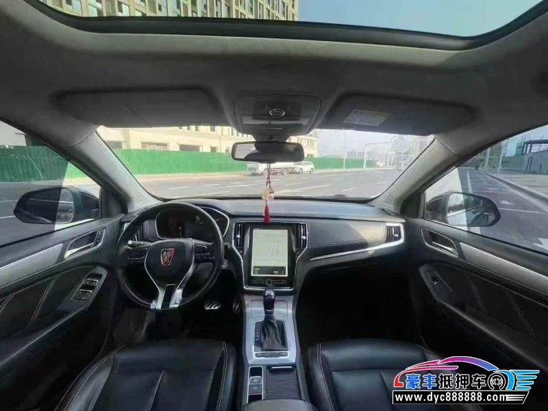 17年荣威RX5轿车抵押车出售