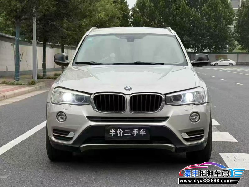 12年宝马X3轿车抵押车出售