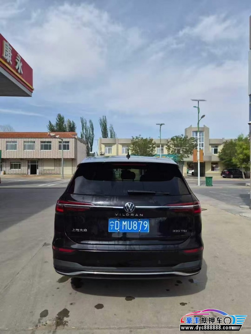 21年大众蔚然轿车抵押车出售