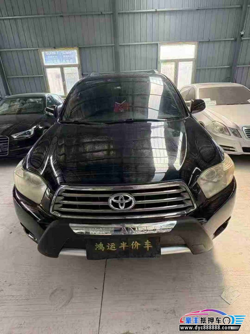 09年丰田汉兰达轿车抵押车出售