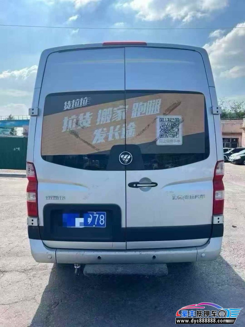 24年福田图雅诺轿车抵押车出售