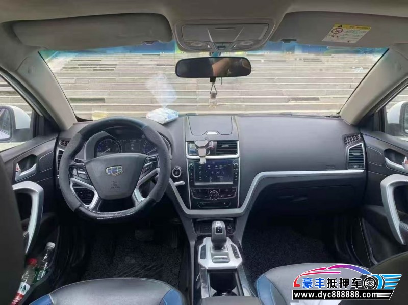 17年吉利帝豪轿车抵押车出售