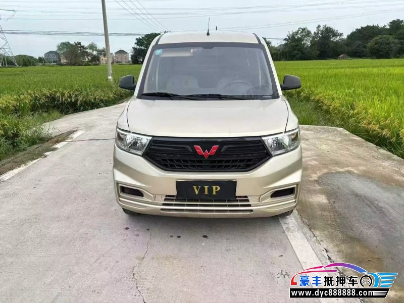 22年五菱汽车五菱宏光轿车抵押车出售