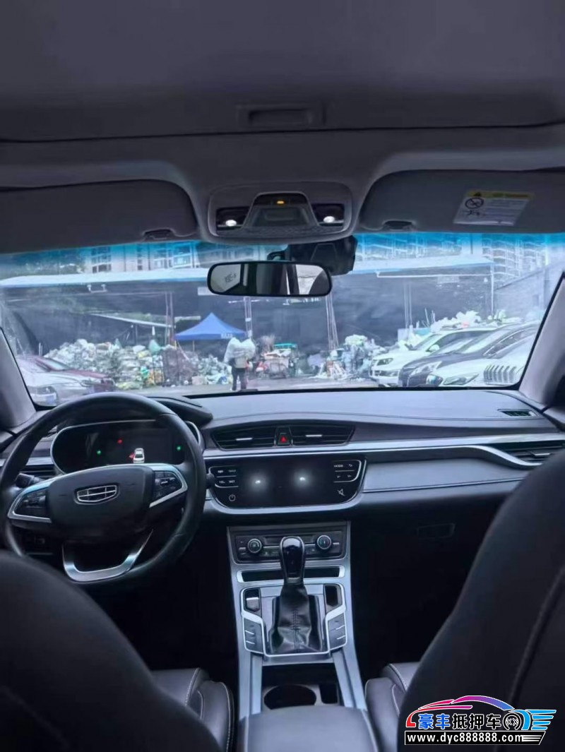 20年吉利帝豪轿车抵押车出售