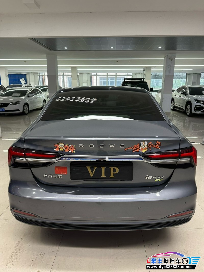 23年荣威i6轿车抵押车出售