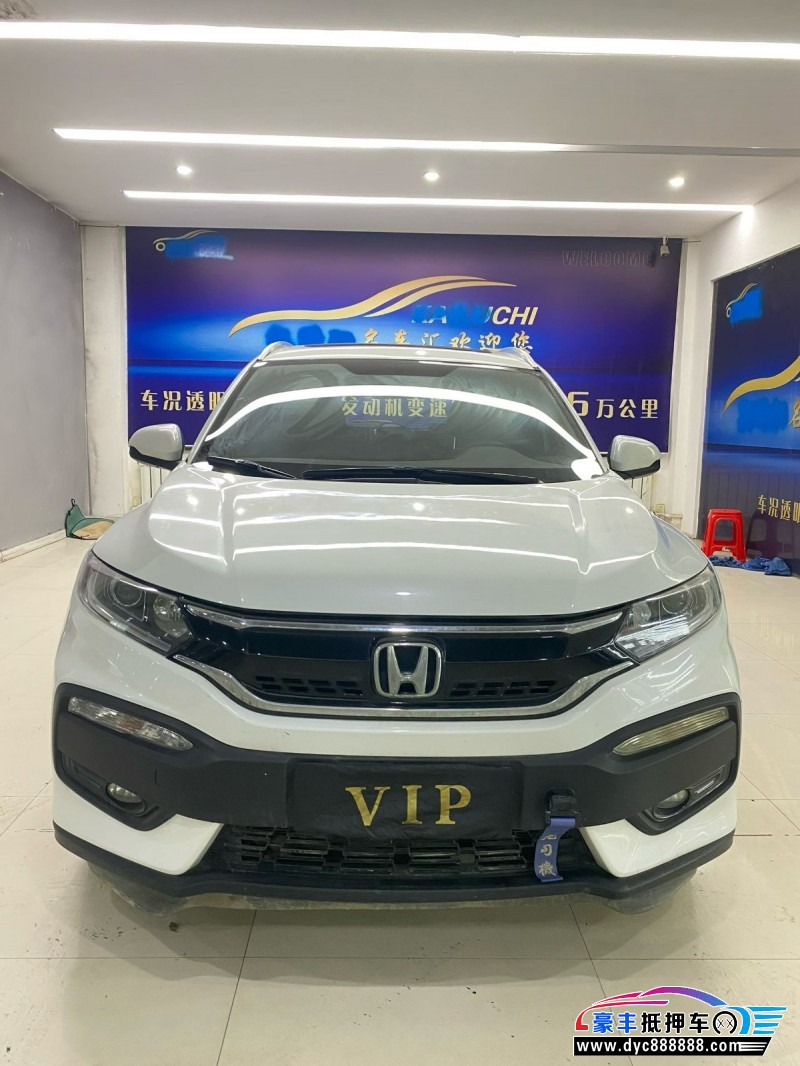 17年本田XRV轿车抵押车出售