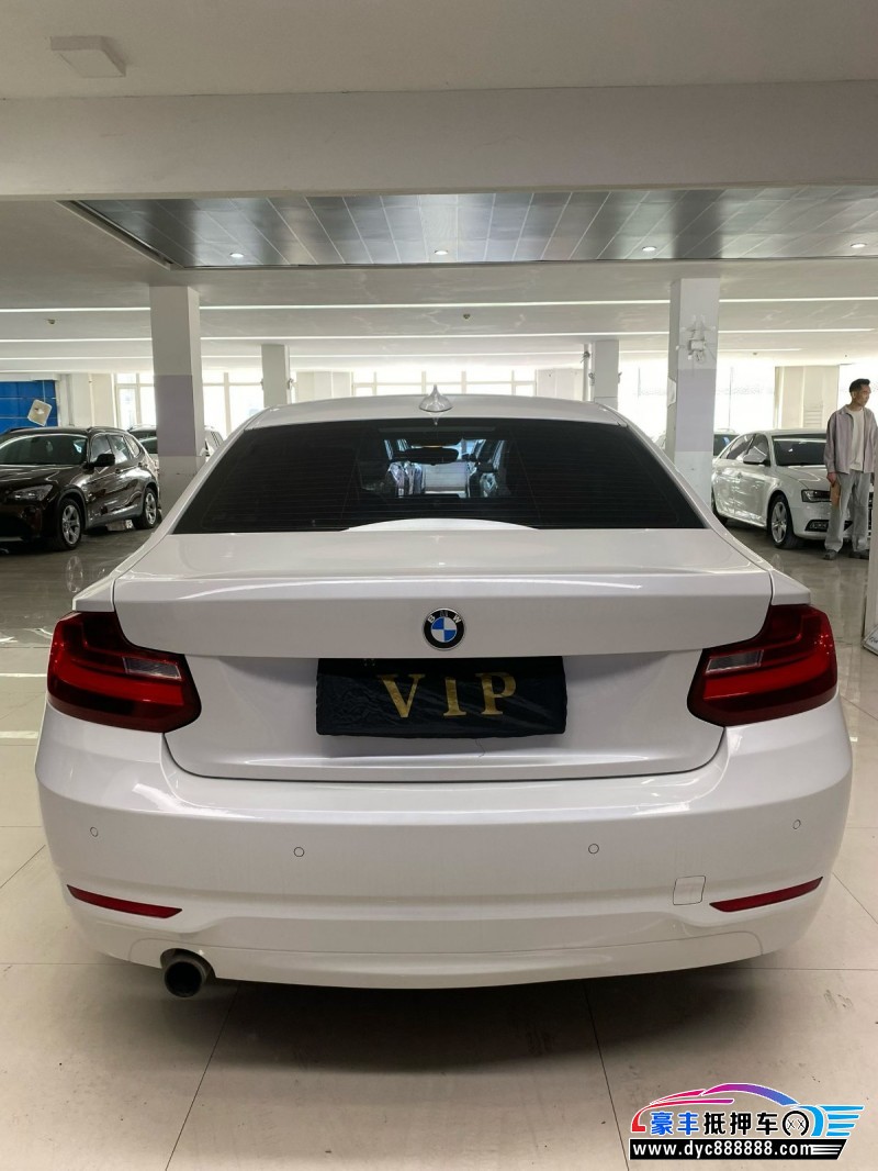 16年宝马2系轿车抵押车出售