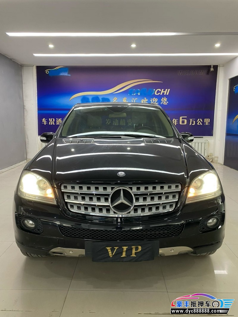 06年奔驰ML轿车抵押车出售