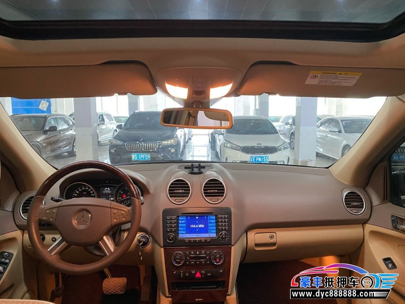 06年奔驰ML轿车抵押车出售