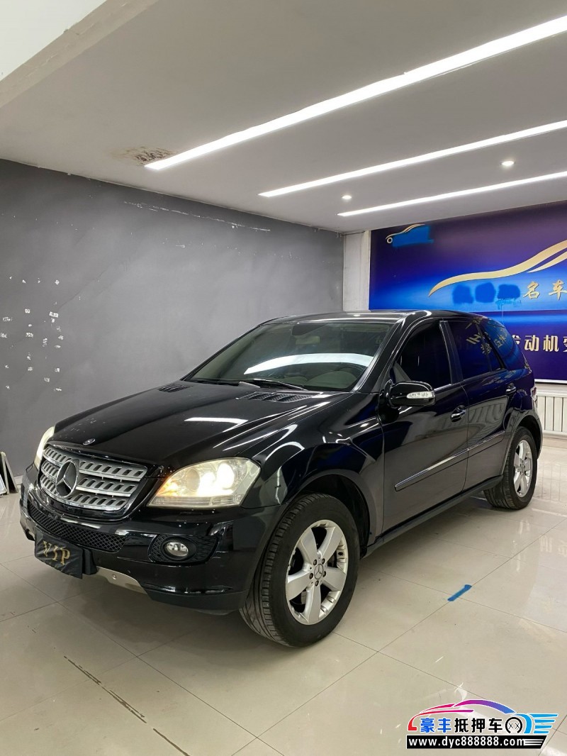06年奔驰ML轿车抵押车出售