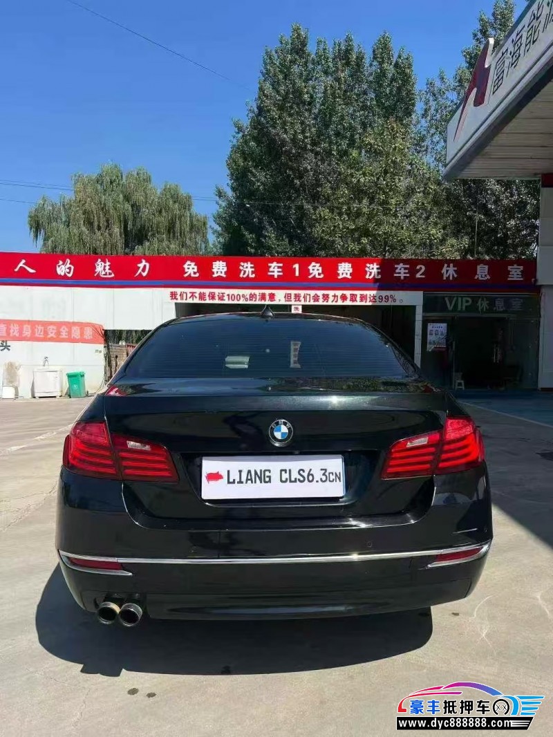 14年宝马5系轿车抵押车出售