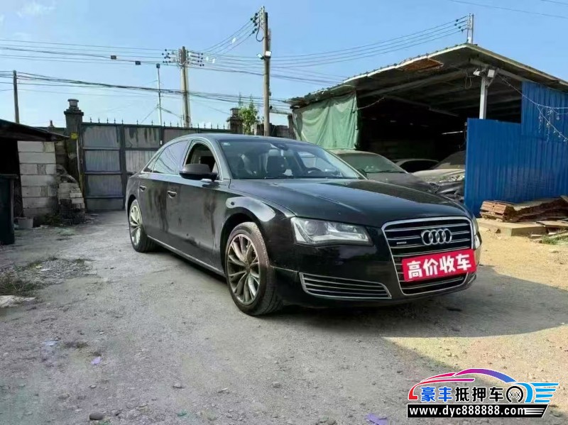 13年奥迪A8L轿车抵押车出售