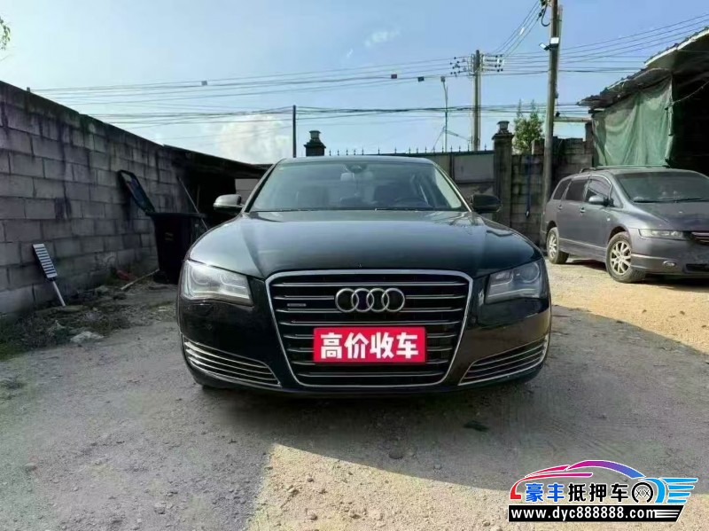 13年奥迪A8L轿车抵押车出售