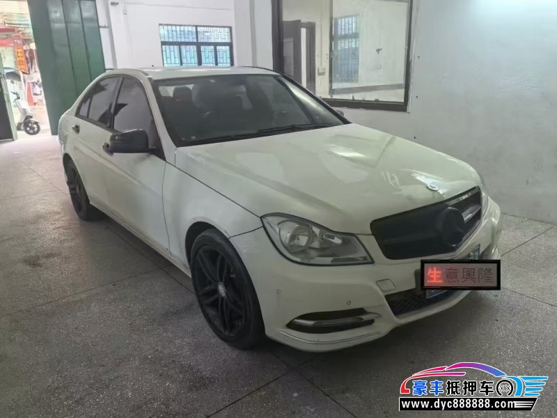 12年奔驰C轿车抵押车出售