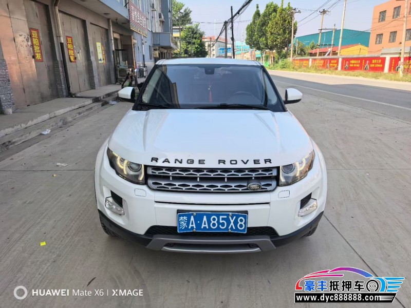 14年路虎揽胜极光轿车抵押车出售