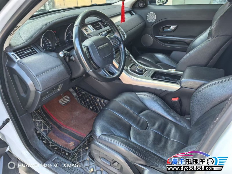 14年路虎揽胜极光轿车抵押车出售