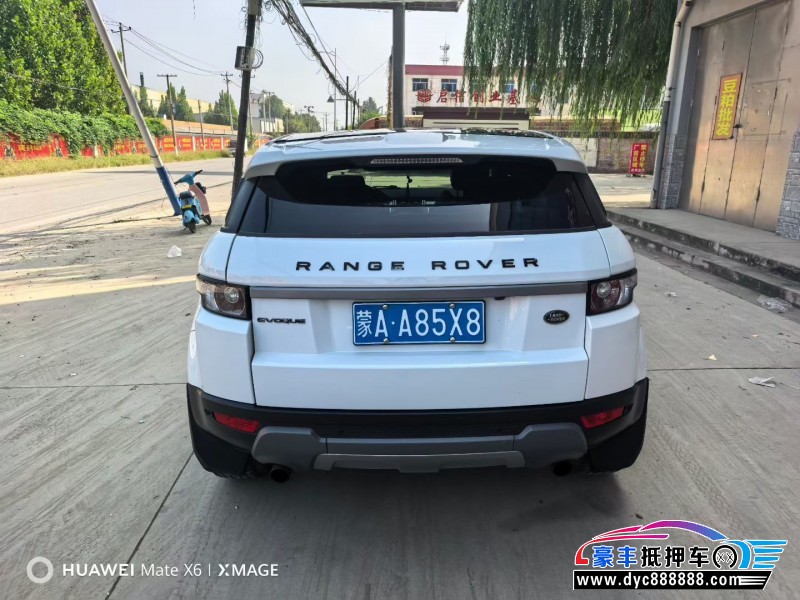 14年路虎揽胜极光轿车抵押车出售