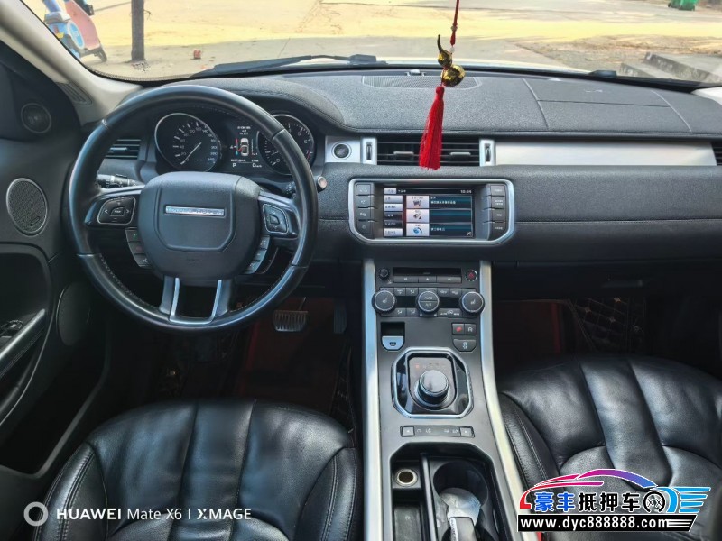 14年路虎揽胜极光轿车抵押车出售