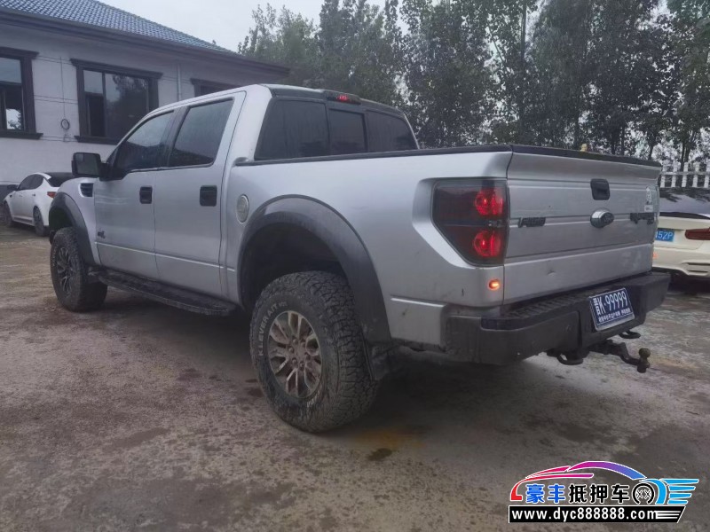 13年福特猛禽皮卡抵押车出售