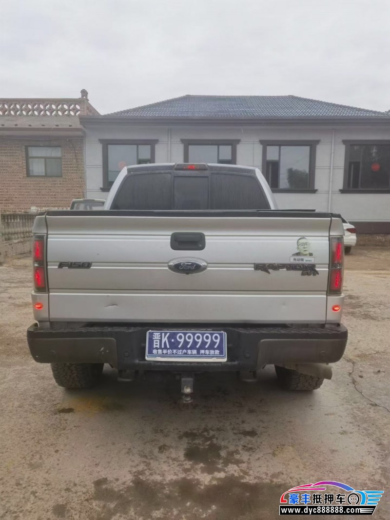 13年福特猛禽皮卡抵押车出售