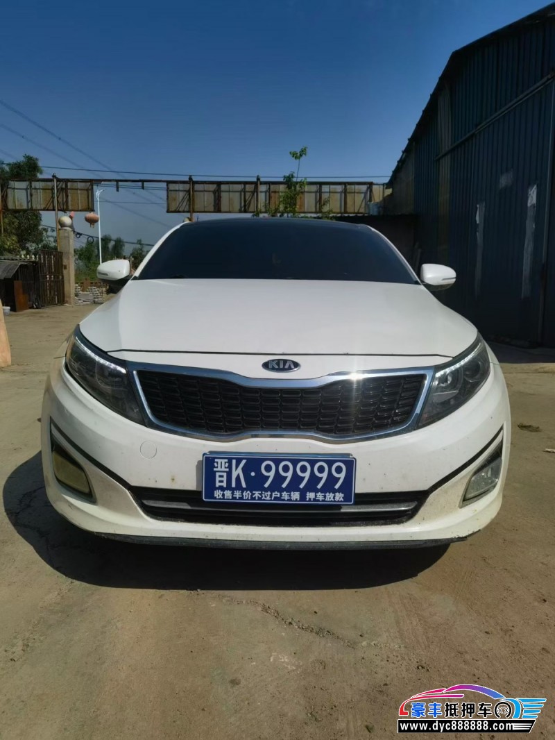 15年起亚K5轿车抵押车出售