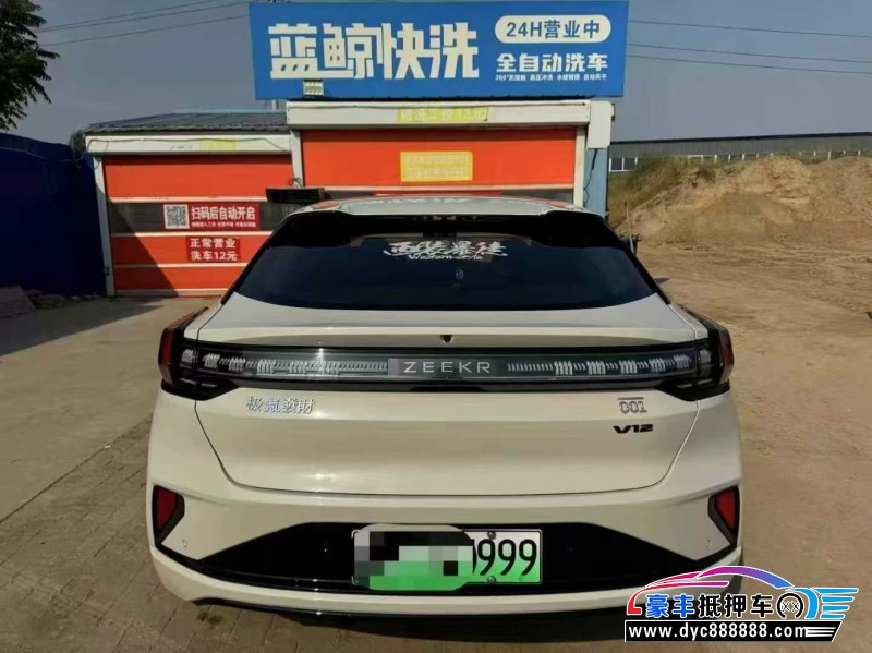 25年极氪001轿车抵押车出售