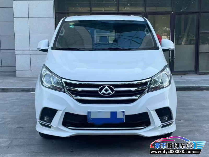 18年上汽大通G10轿车抵押车出售