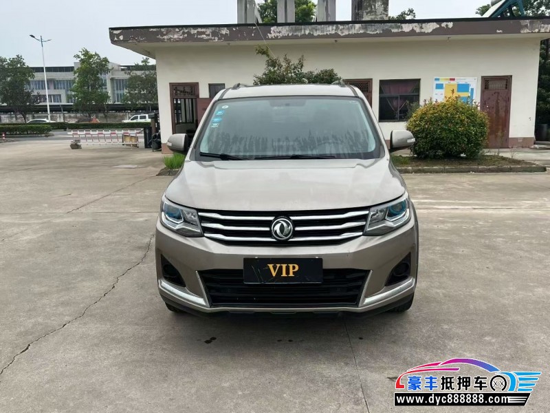 20年东风风行风行SX6轿车抵押车出售