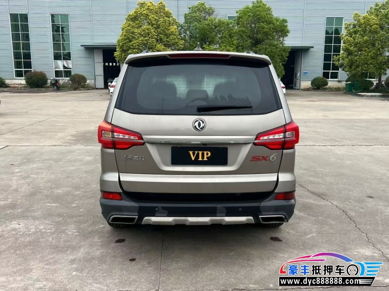 20年东风风行风行SX6轿车抵押车出售