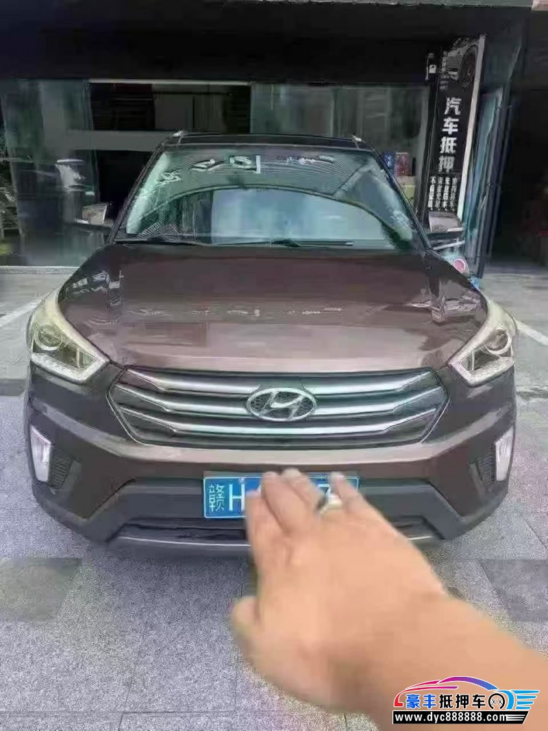 15年现代ix25SUV抵押车出售