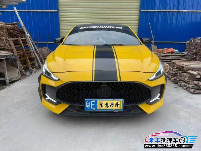 23年名爵MG轿车抵押车出售