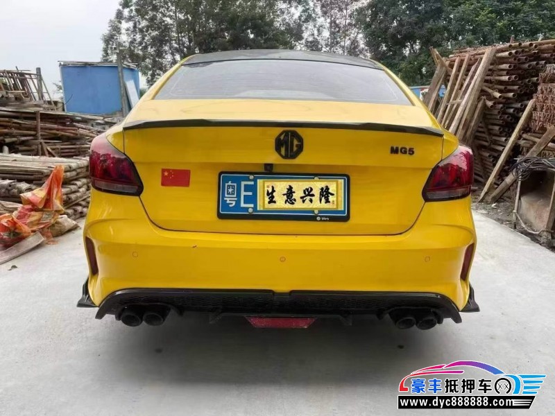 23年名爵MG轿车抵押车出售