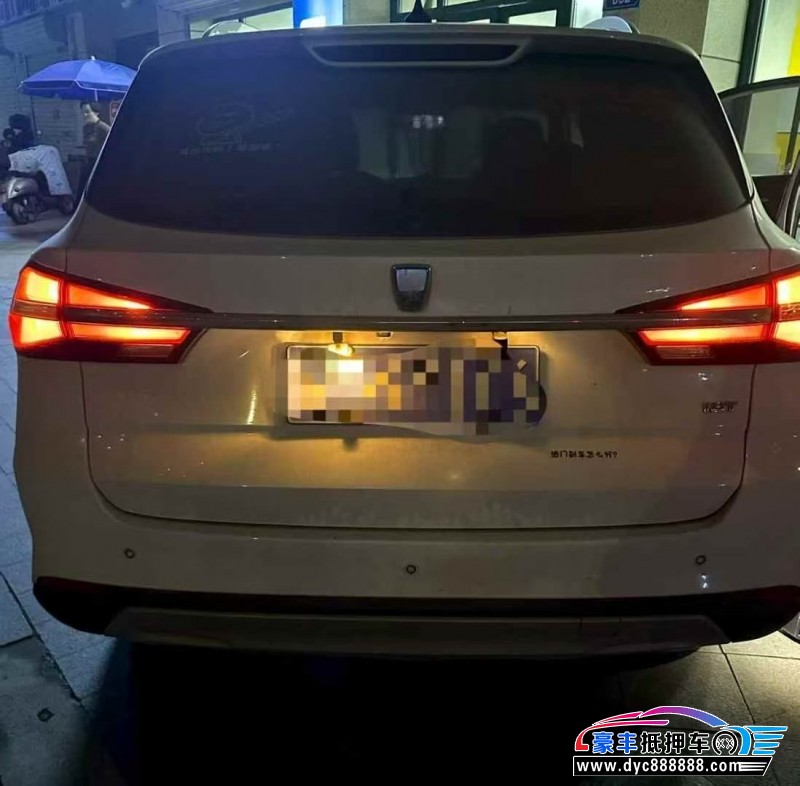 18年荣威RX3轿车抵押车出售