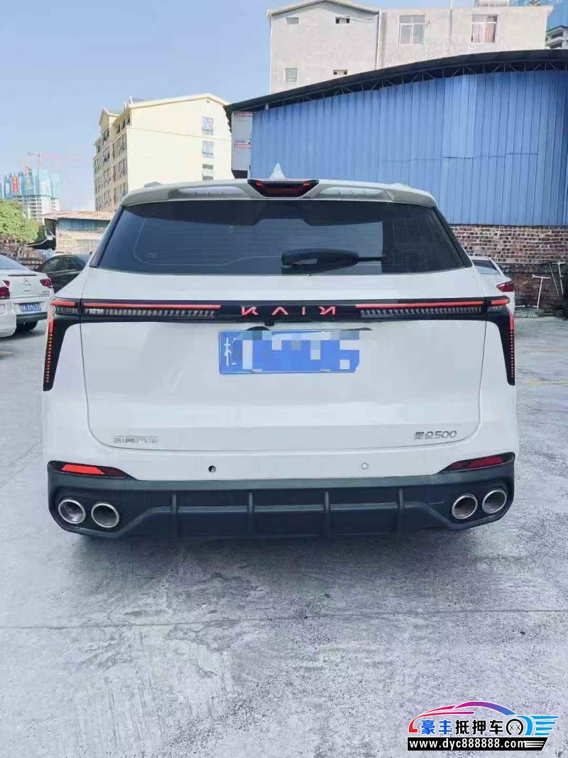 24年凯翼昆仑轿车抵押车出售