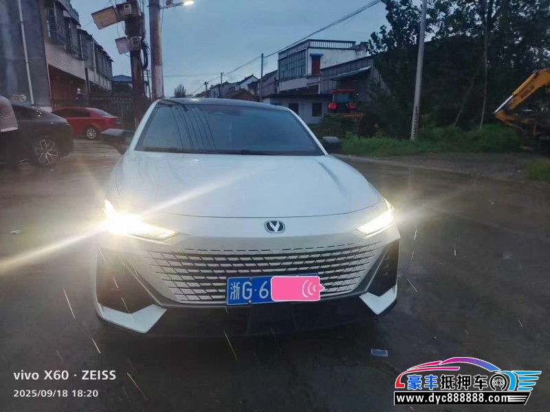 23年长安长安UNI轿车抵押车出售