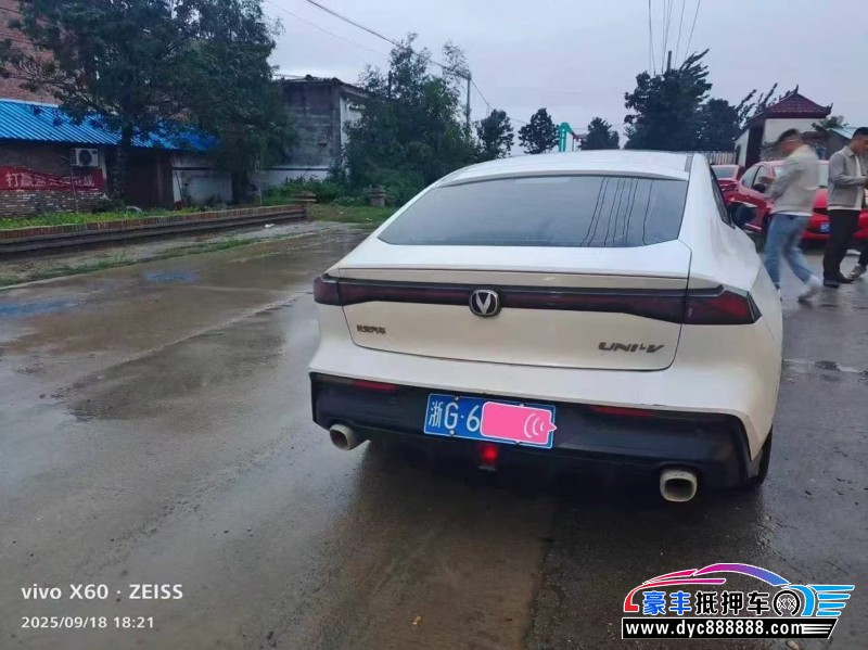 23年长安长安UNI轿车抵押车出售