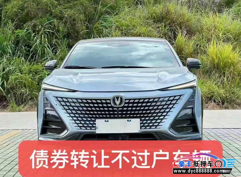 22年长安长安UNI轿车抵押车出售