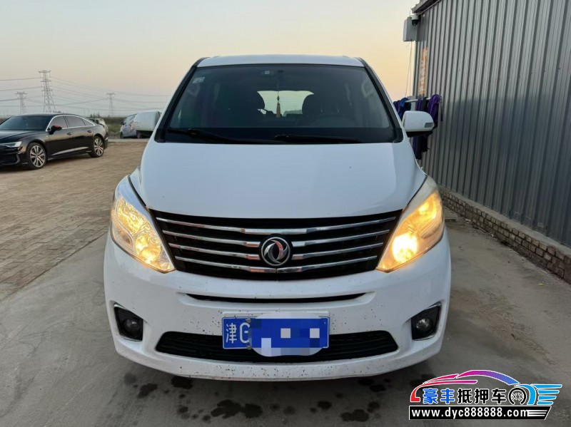 19年东风风行风行F600轿车抵押车出售