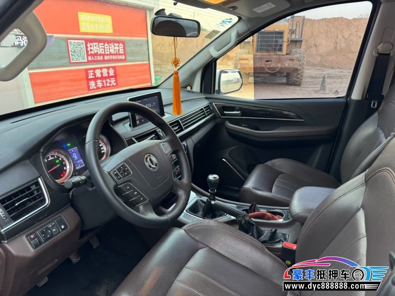 19年东风风行风行F600轿车抵押车出售