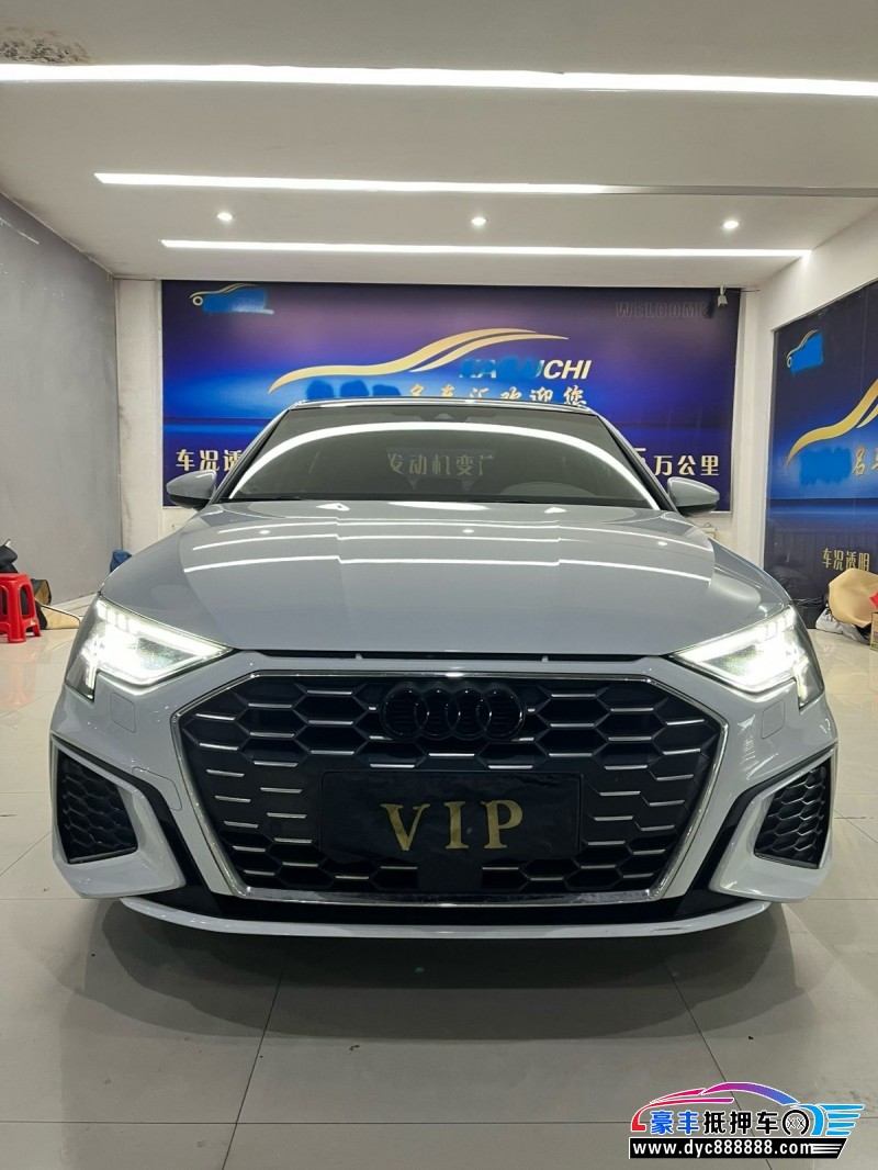 22年奥迪A3轿车抵押车出售