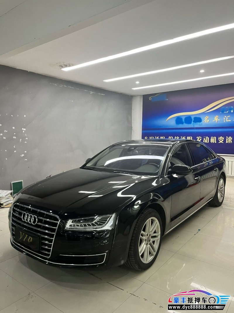 16年奥迪A8L轿车抵押车出售