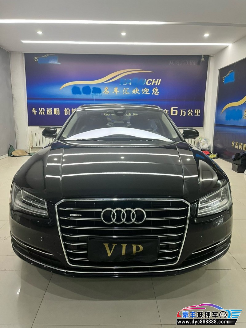16年奥迪A8L轿车抵押车出售