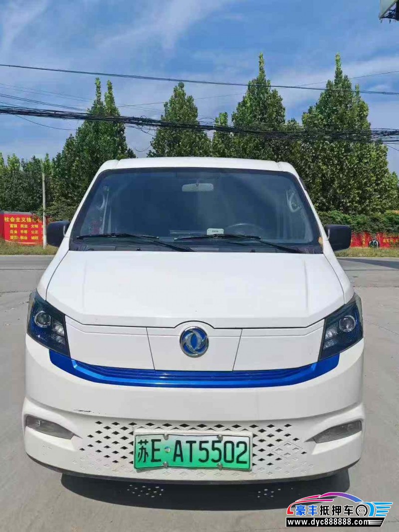 23年东风御风轿车抵押车出售