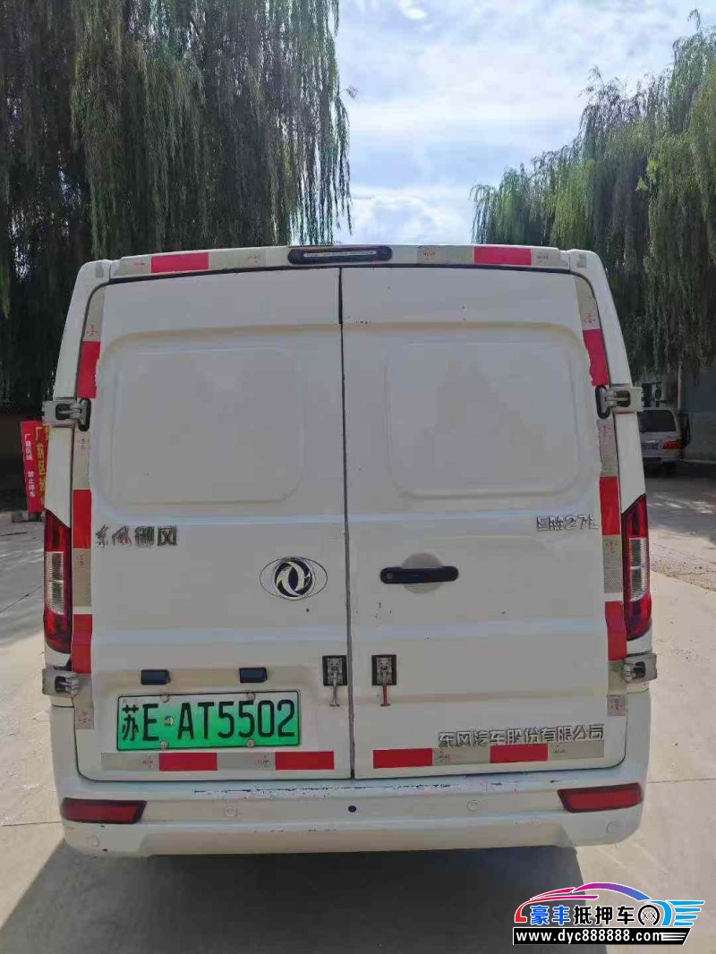 23年东风御风轿车抵押车出售