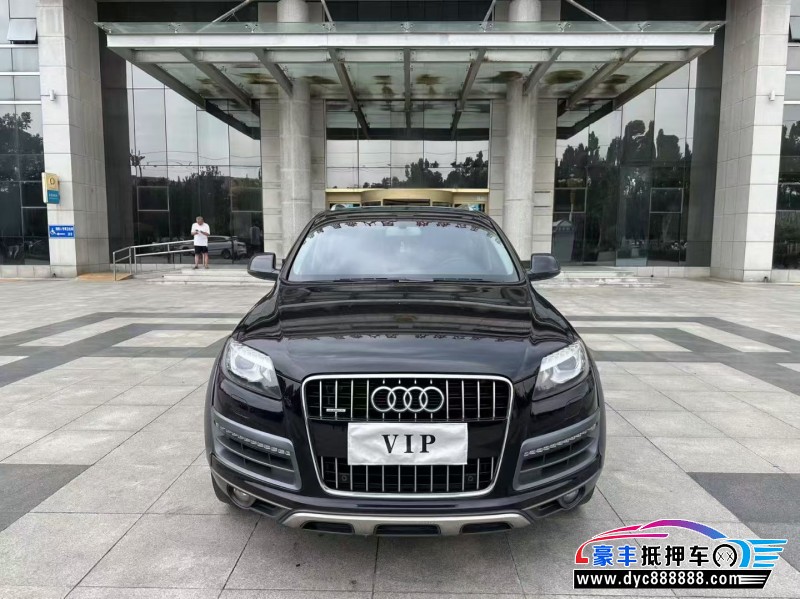 15年奥迪Q7轿车抵押车出售