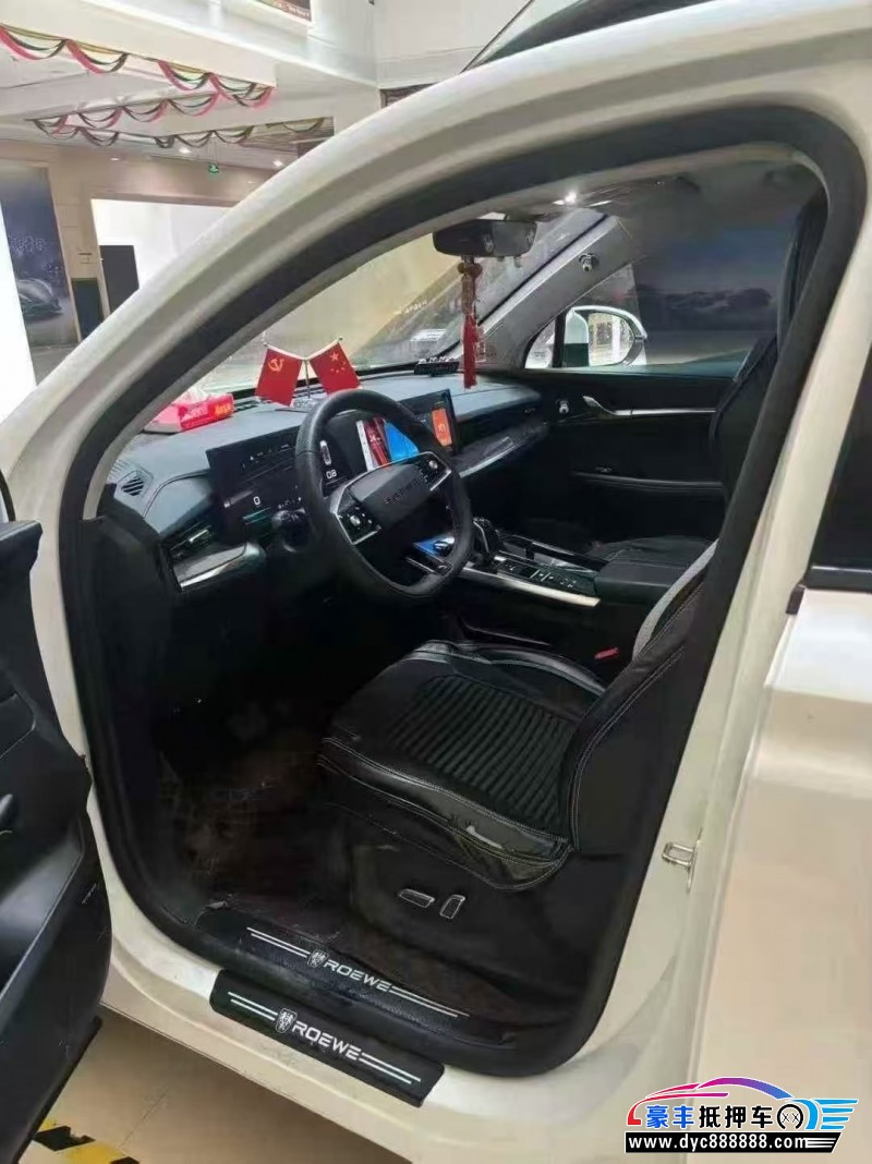 23年荣威RX5轿车抵押车出售