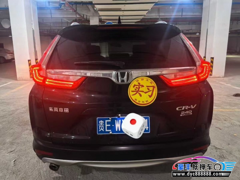 20年本田CR-V轿车抵押车出售