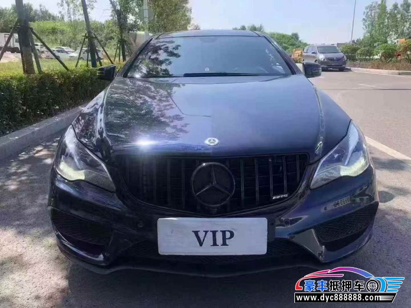 16年奔驰E轿车抵押车出售