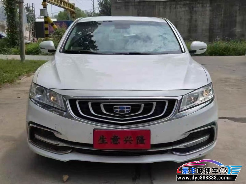 18年吉利博瑞轿车抵押车出售